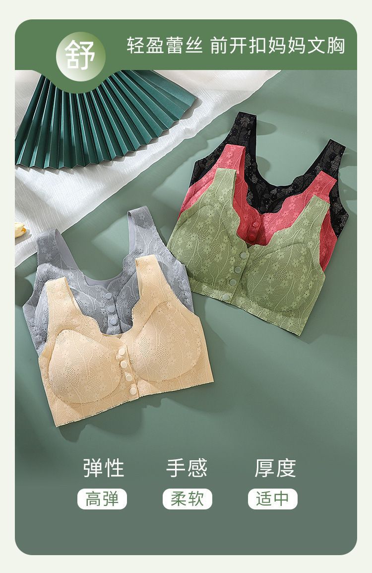 前排扣妈妈中老年前开扣高档内衣舒适透气聚拢防下垂胸罩运动文胸详情1