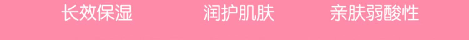 商品详情页图_8