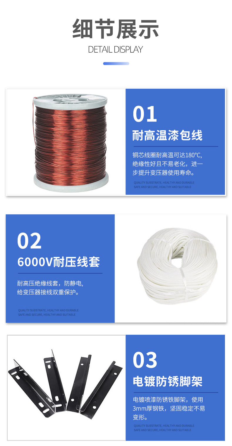 Three-phase coherent autotransformer SBK3000VA-8000VA10KVA380V to 220V200V pic 6