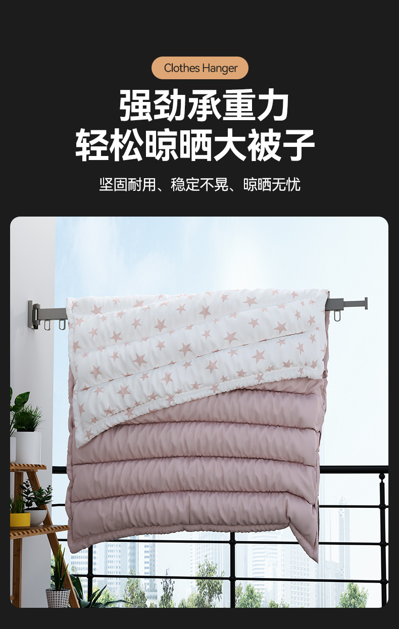 阳台晾衣架折叠晾晒伸缩室内晾衣神器隐藏式晒衣架卫生间晾衣杆详情21