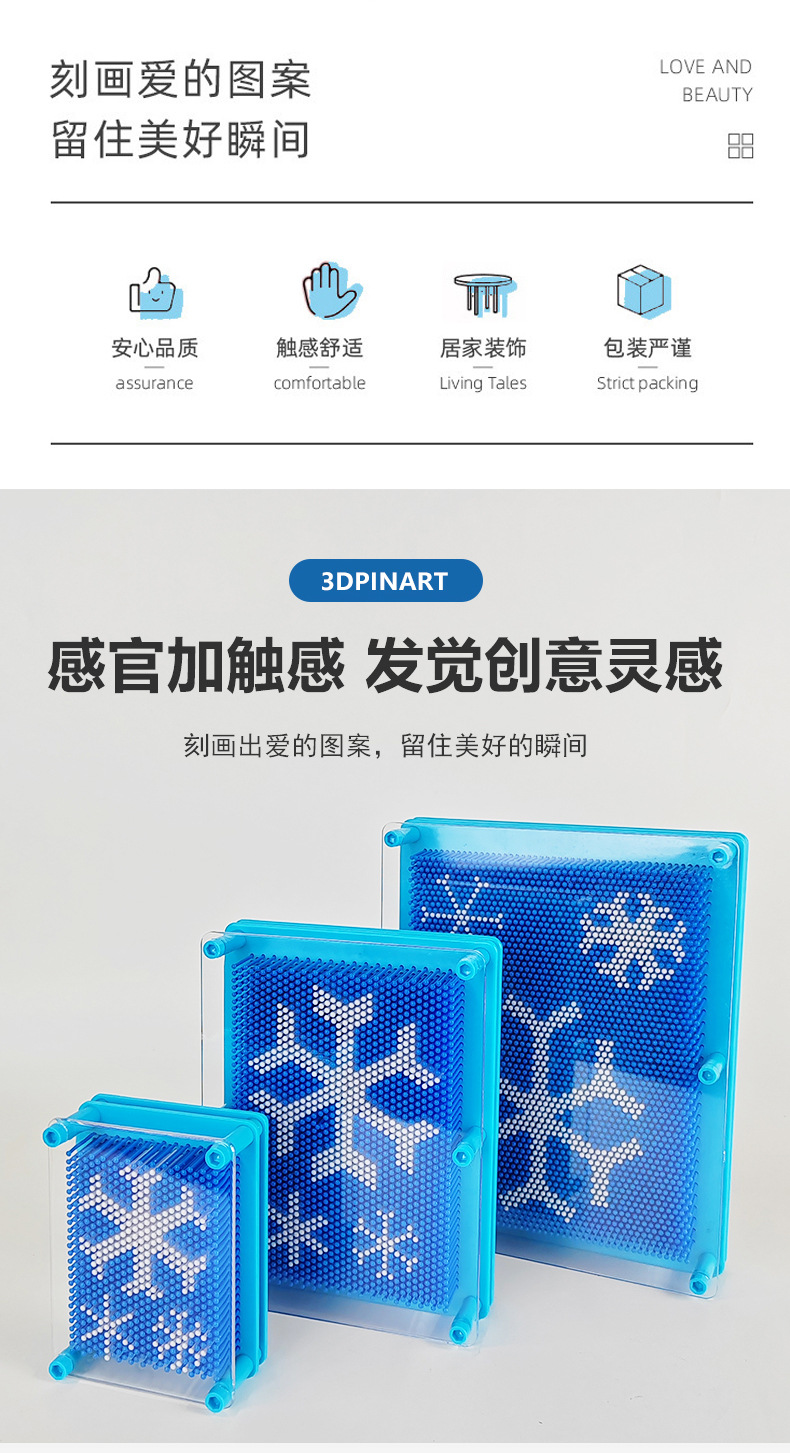 蓝色雪花图案拼豆板儿童拼图玩具拼豆板孩子拼图拼豆板详情3