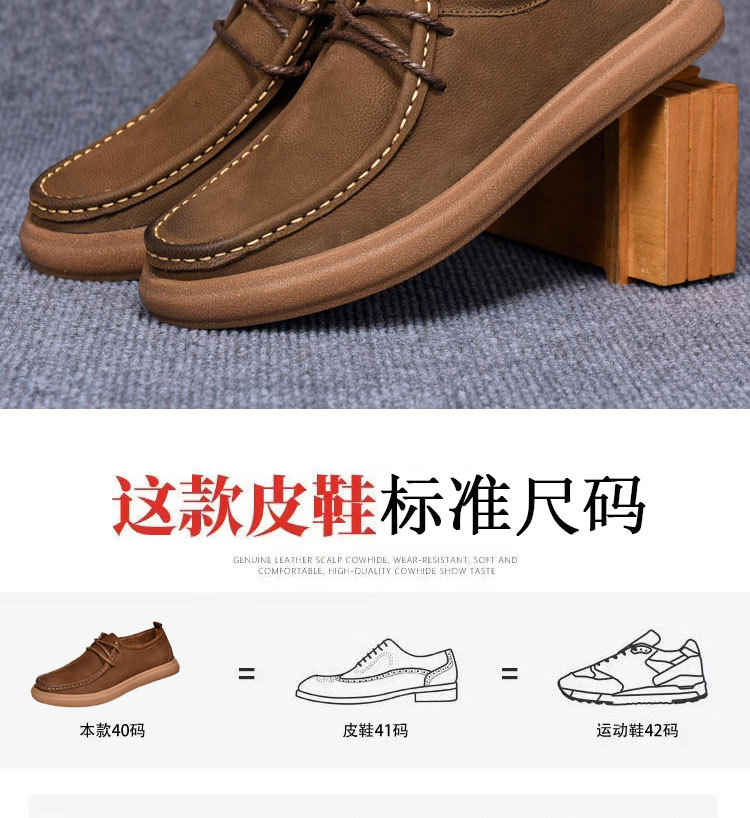 新款单层男士休闲真皮鞋软底软面复古牛筋底耐磨鞋夏季透气乐福鞋详情3