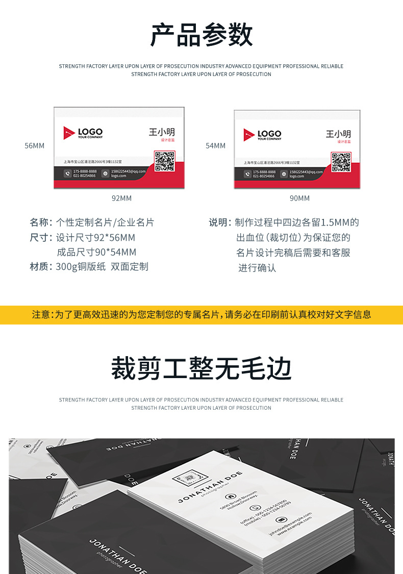 工厂直销高端特种纸名片设计印刷烫金卡通卡片双面印刷铜版纸名片详情5