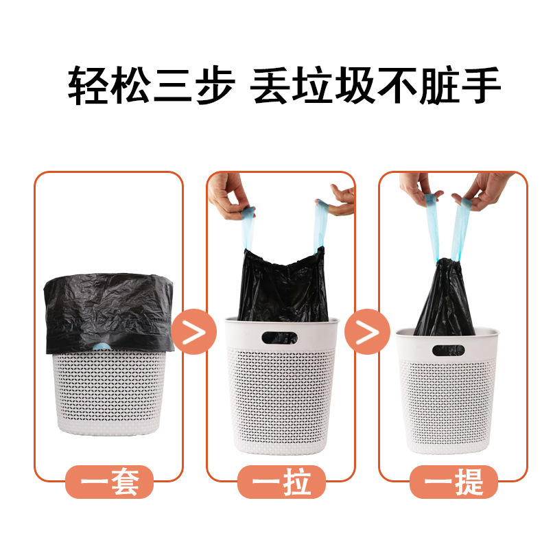抽绳垃圾袋自动收口手提式加厚大号家用厨房一次性塑料袋实惠装详情7