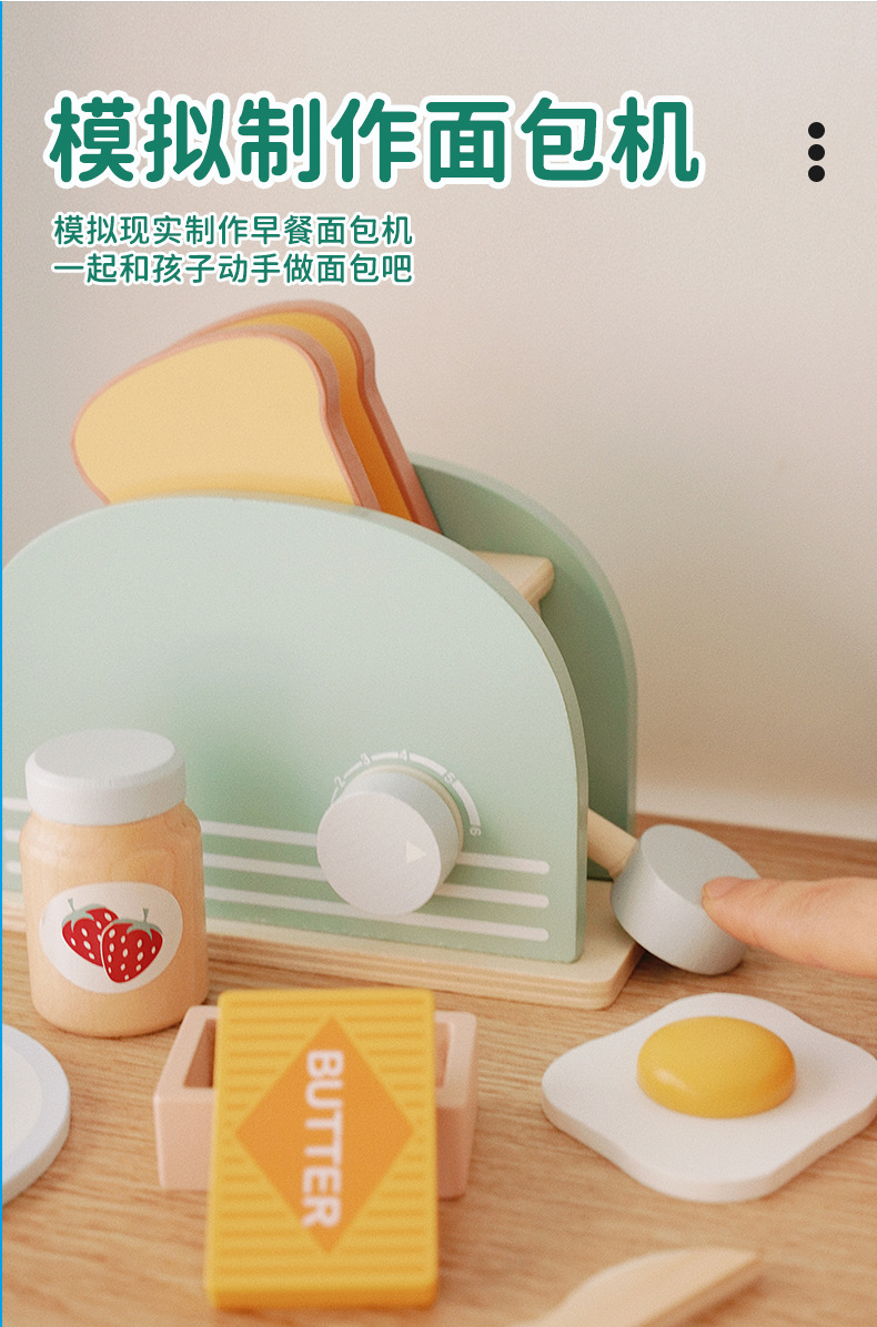 儿童早教木质咖啡机搅拌机小厨房甜品仿真套组幼儿益智过家家玩具详情3