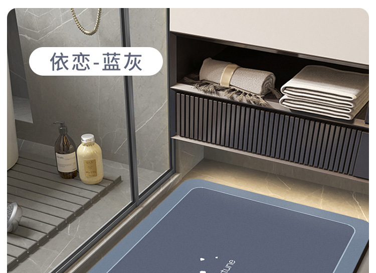 硅藻泥浴室速干地垫卫生间洗手间门口吸水防滑脚垫子厕所防摔地毯详情23