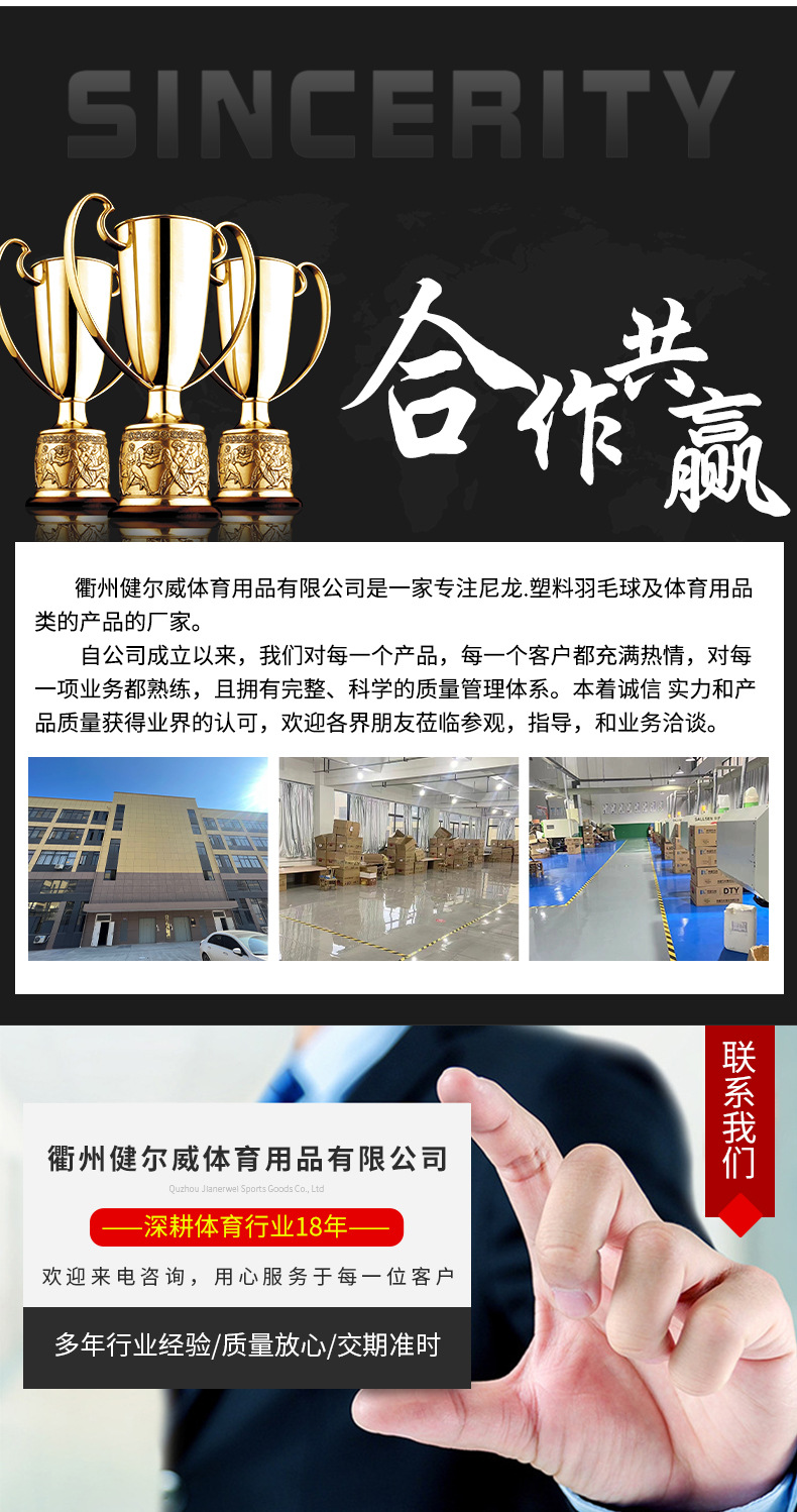厂家批发塑料羽毛球桶装塑料球彩色塑料球尼龙球尼龙羽毛球耐打球详情11