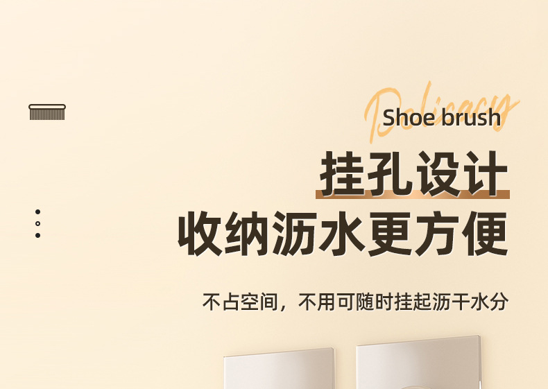轻奢鞋刷洗衣刷家用多功能长柄塑料鞋刷软毛不伤鞋清洁刷子洗衣刷详情19