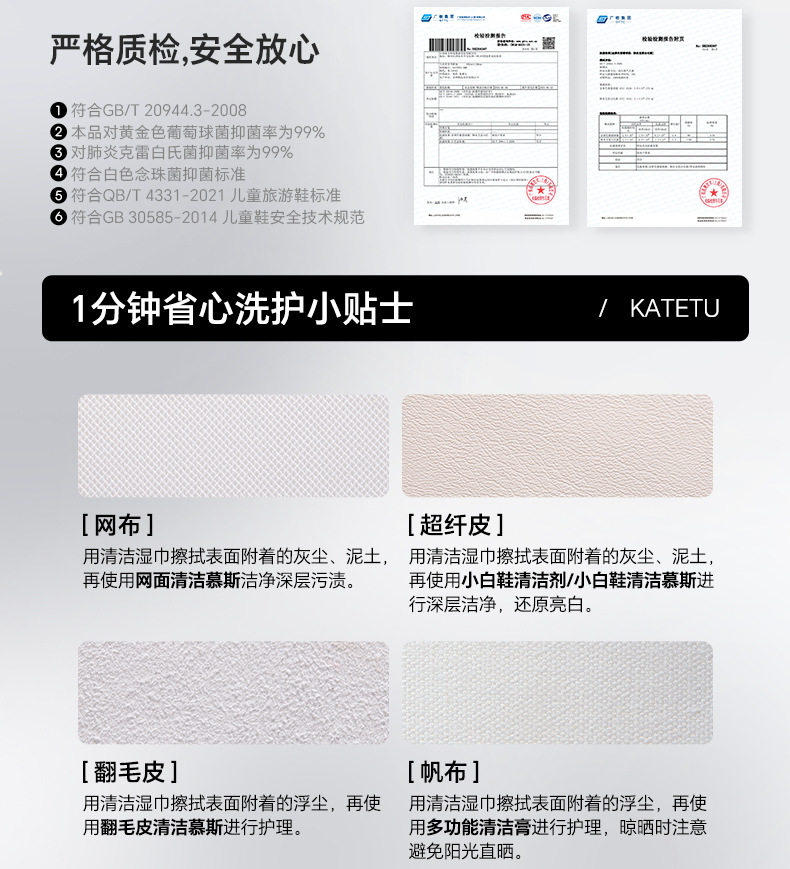 卡特兔学步鞋网面女宝宝鞋子2024春季新品小白鞋幼儿园室内鞋可爱详情11