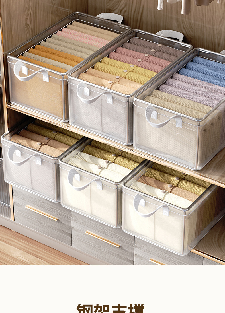 Clothing storage box, household clothes and pants organization box, washable wardrobe, layered storage wonder, storage frame basket pic 10