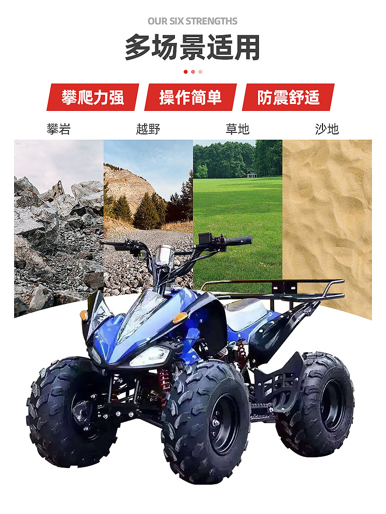 125CC Little War Eagle Model Little Mars Beach buggies Adult ATV all-terrain four-wheel off-road outdoor motorcycles pic 3