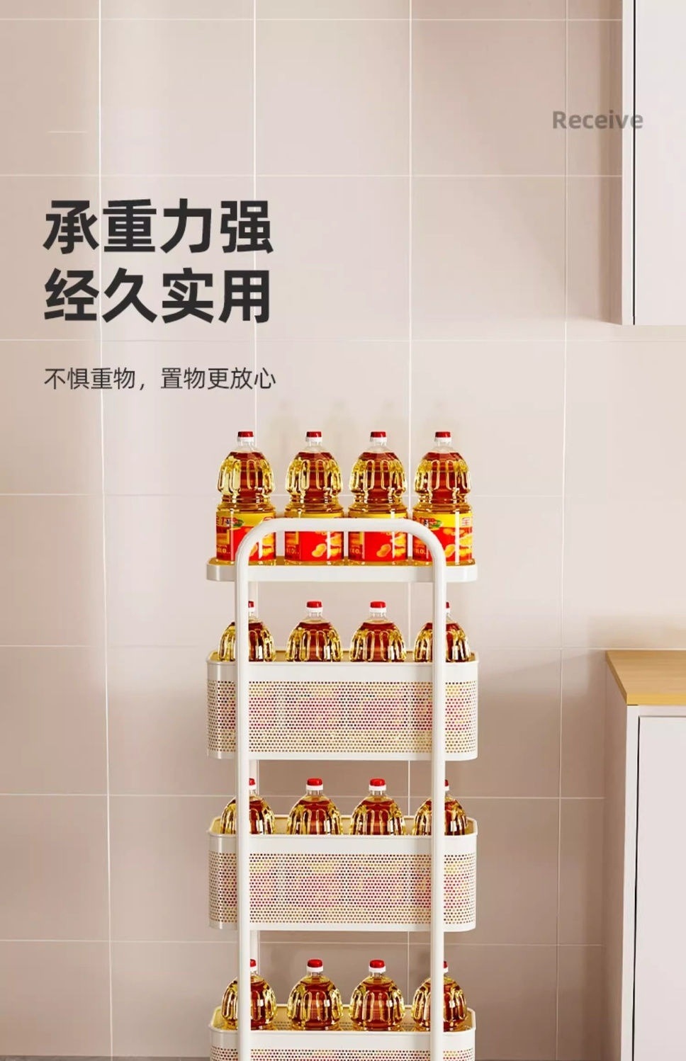 多层置物架窄夹缝隙柜厨房置物架落地冰箱小推车卫生间抽拉收纳架详情3