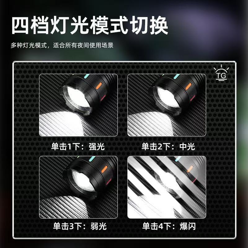 跨境白激光大功率强光手电筒户外多功能铝合金荧光手电Type-c充电详情5