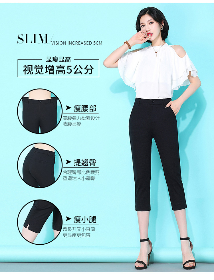 七分裤女宽松夏季薄款2024新款哈伦大码胖mm冰丝中裤马裤休闲短裤详情6