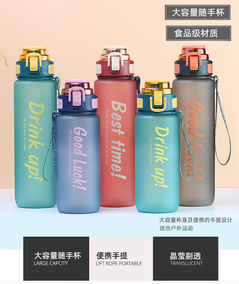 工厂定制跨境塑料水杯高颜值便携水瓶户外运动大容量水杯耐摔防漏详情8