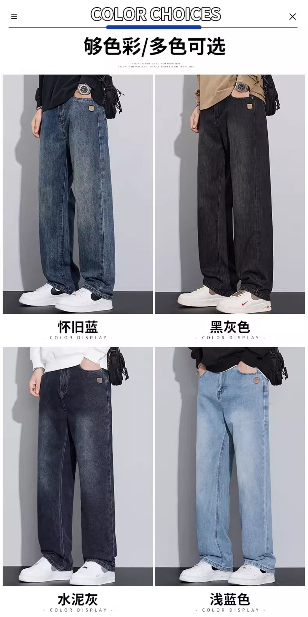 牛仔裤男士直筒休闲加绒宽松男装日常穿搭详情3