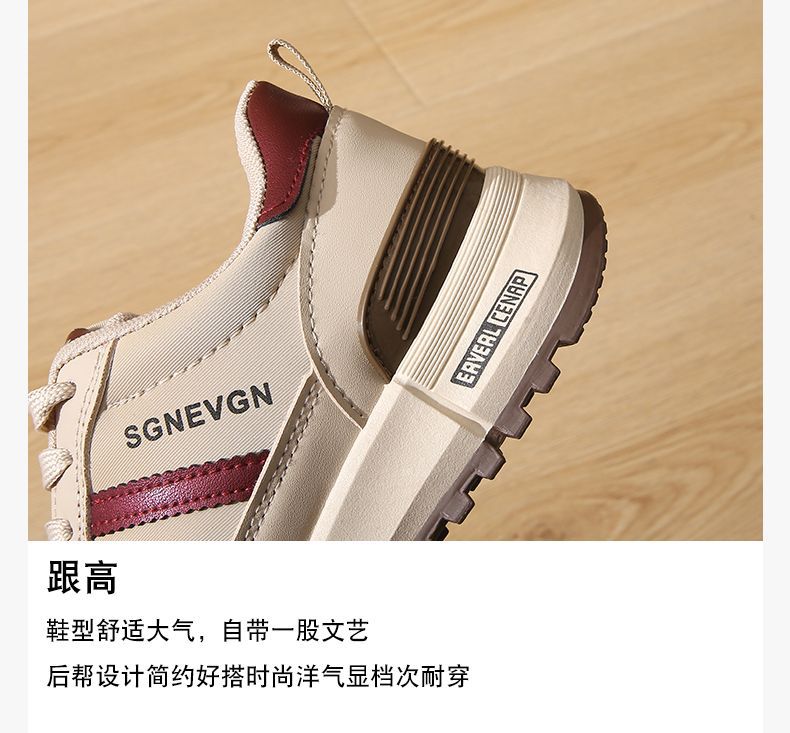 踩屎感轻便休闲运动鞋女士2025春秋季新款软底防滑皮面阿甘跑步鞋详情8