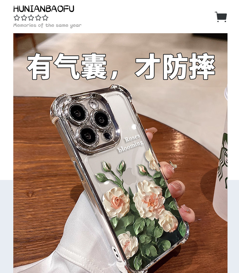 适用苹果15手机壳夏季荷花iphone14电镀四角气囊国潮透明软8详情1