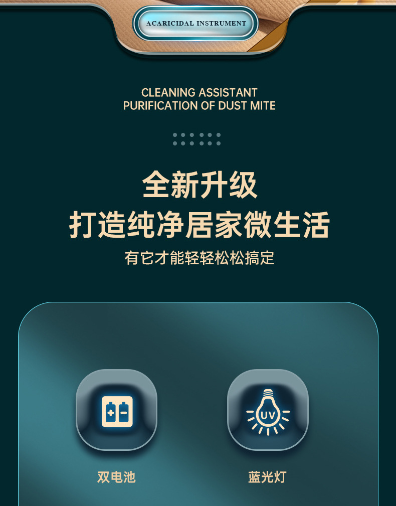 夏新无线除螨仪家用强吸力尘器沙发枕头除螨器除卧室小型吸尘机详情2