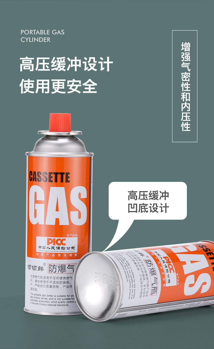 详情2_12
