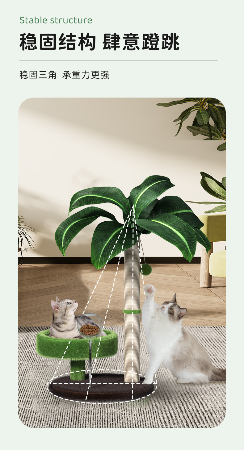 Coconut tree cat climbing frame, cat bed, cat tree integrated cat stand, small and space-saving, sisal cat grab post, kitten toy pic 4