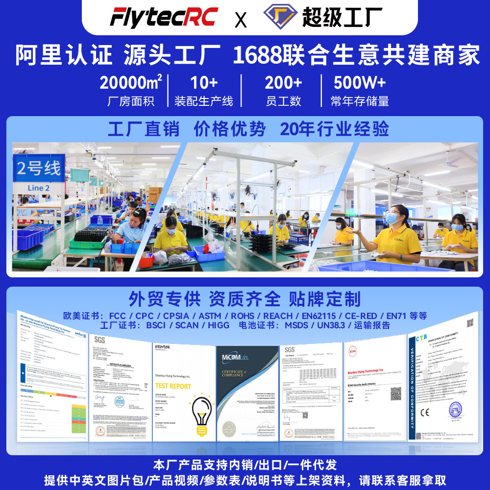 F01八轮特技智能双控机械狗喷雾摇头手势感应儿童玩具智能机器狗详情2