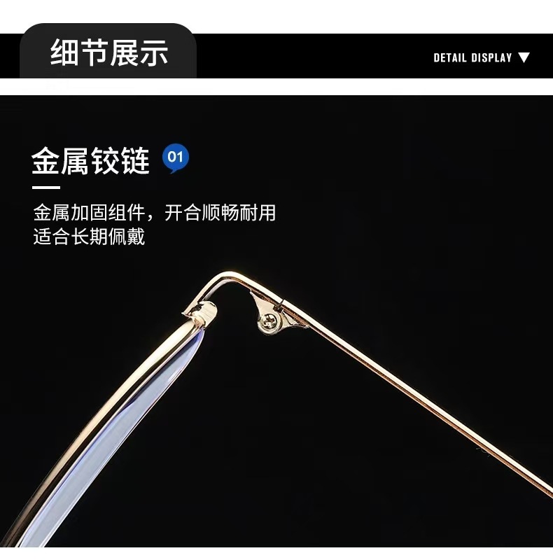 智能变焦防蓝光老花镜可折叠便携式中老年看远看近抗疲劳老花眼镜详情12