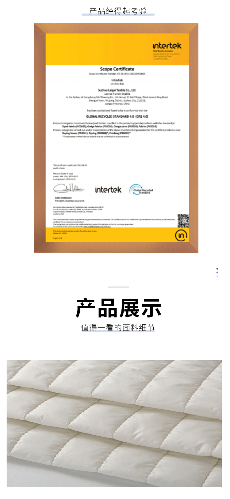 RPET300T涤塔夫绗缝加厚200克喷胶棉绗5cm竖条棉服羽绒服包包面料详情4