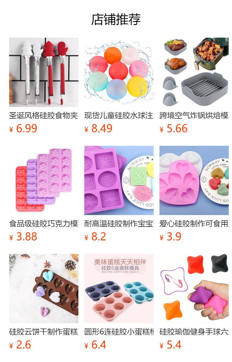 婴幼儿辅食奶酪棒模食品级硅胶冰激凌模具带盖冰糕冰棒雪糕模具详情1