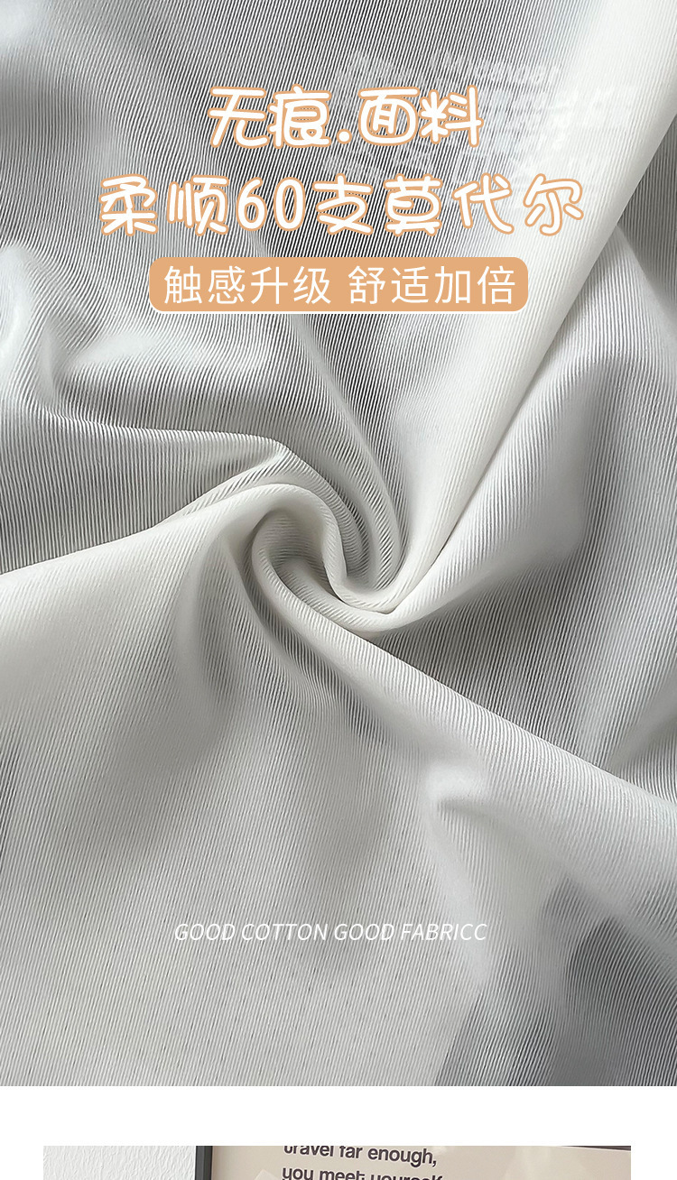 超薄纯色冰丝内裤面膜内裤女中腰夏季透气薄款柔软日系蚕丝裤代发详情5