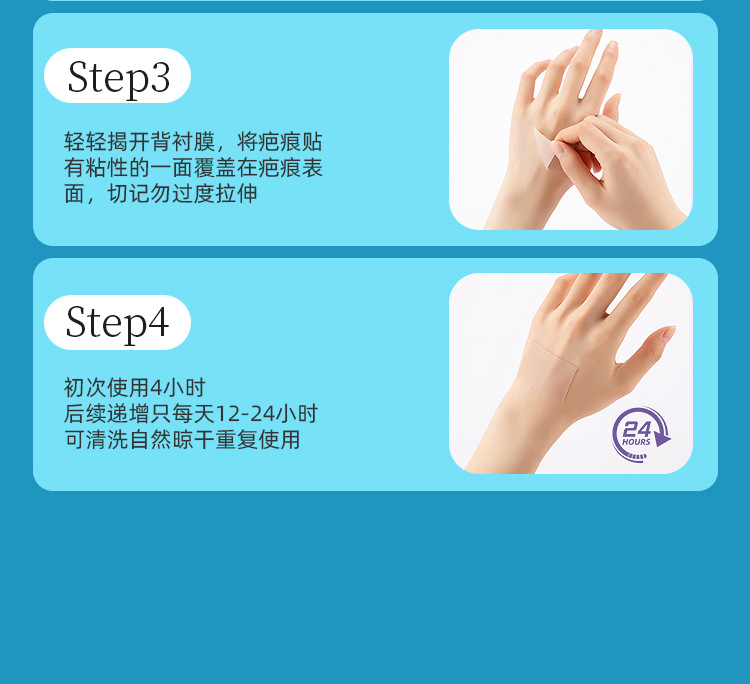 Medical scar patches, silicone gel for cesarean section, thyroid surgery, scar lightening after thyroid surgery, double eyelid surgery, hyperplasia wound customization pic 10