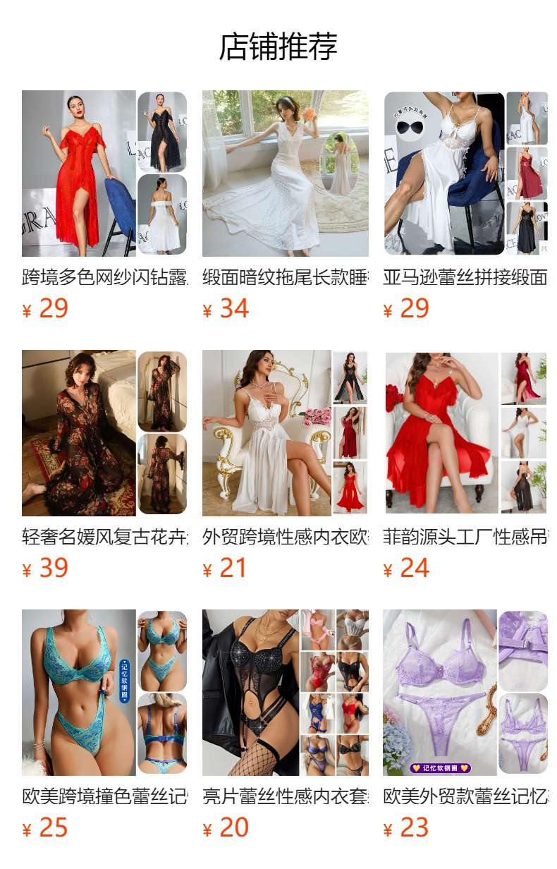Black silk see-through dress for export, neckline, deep V-neck, backless, slim fishtail, sexy sleeping dress 1155 pic 1