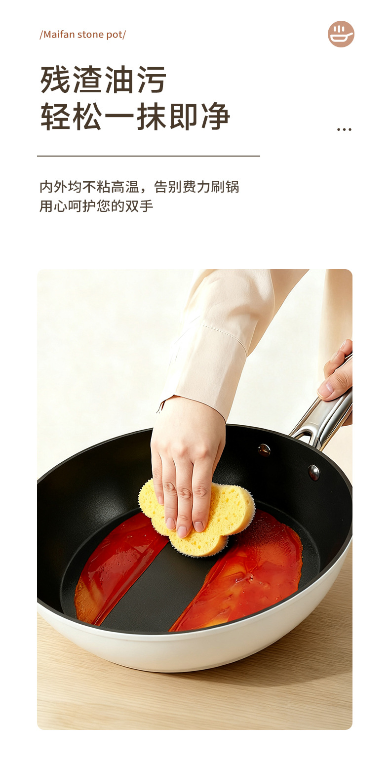 批发有钛陶瓷不粘锅平底锅家用牛排电磁炉煤气灶专用炒菜锅深煎锅详情8