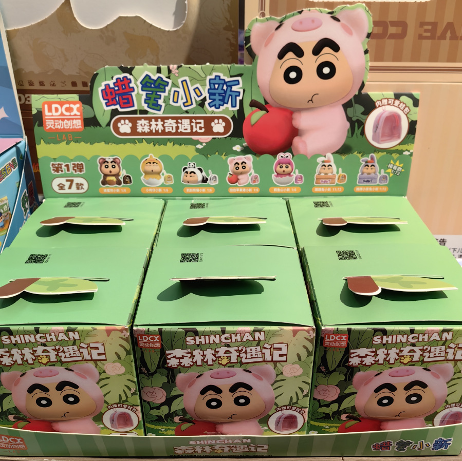 正版灵动蜡笔小新幻想乐园牧场物语搪胶毛绒盲盒公仔玩偶礼物玩具详情14