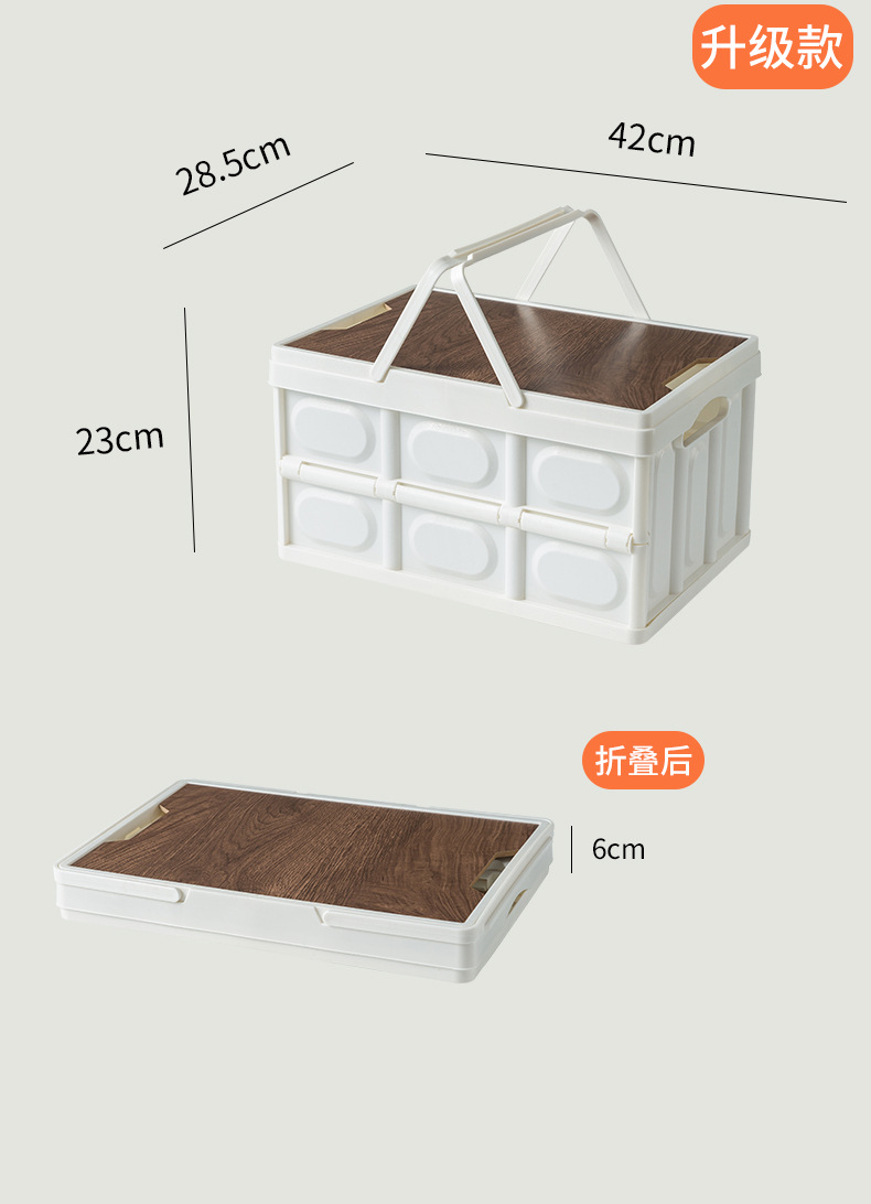 厂家直销户外野营露营折叠收纳箱家用车载后备箱储物箱便捷整理箱详情34