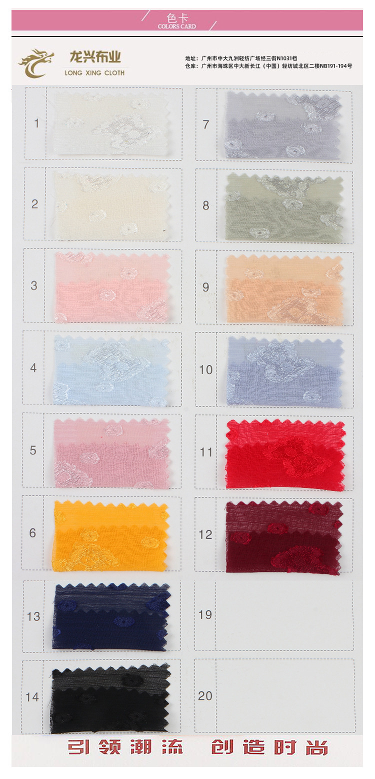 时尚女装面料展示模特穿着623雪纺皱有光熊猫图案连衣裙背景同款面料特写详情7