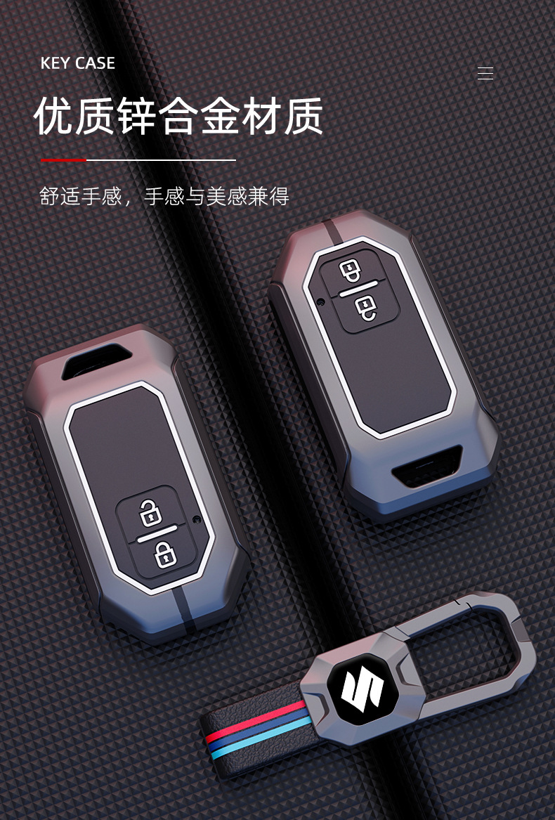适用铃木钥匙套天语sx4雨燕维特拉锋驭速翼特英格尼斯吉姆尼壳扣详情9