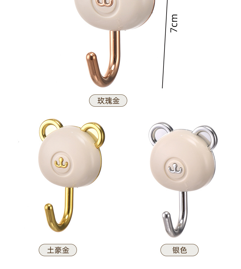 Guanghua Light Luxury Big White Bear Hook, brand-new electroplated, scratch-free, moisture-proof, non-perforating, strong load-bearing adhesive hook for clothes and towels pic 11