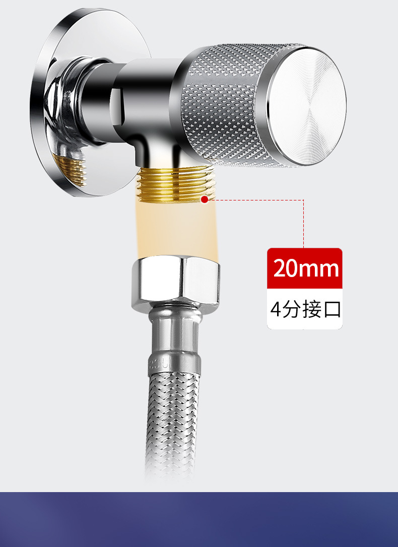 三角阀全铜加厚4分口冷热双用止水阀开关 马桶热水器家用铜牙角阀详情14