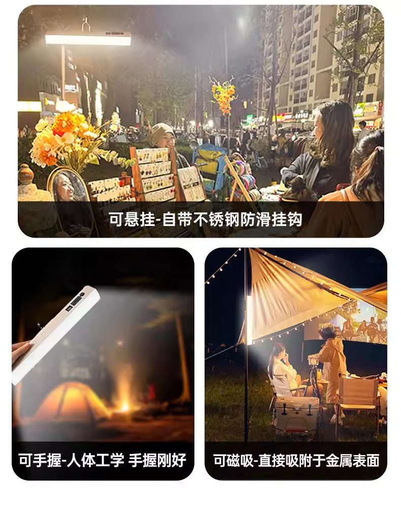 led地摊夜市照明灯摆摊夜市灯不插电户外充电灯超亮长续航跨境灯详情14