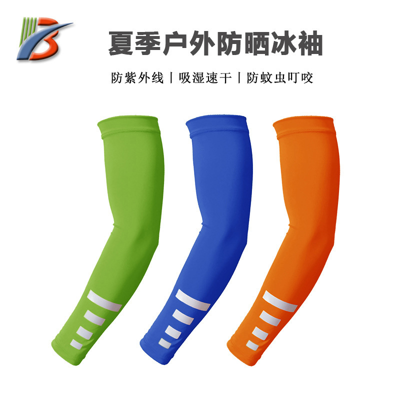 夏季户外防晒袖套透气速干骑行臂袖夜跑运动护具反光纯色冰丝袖详情2