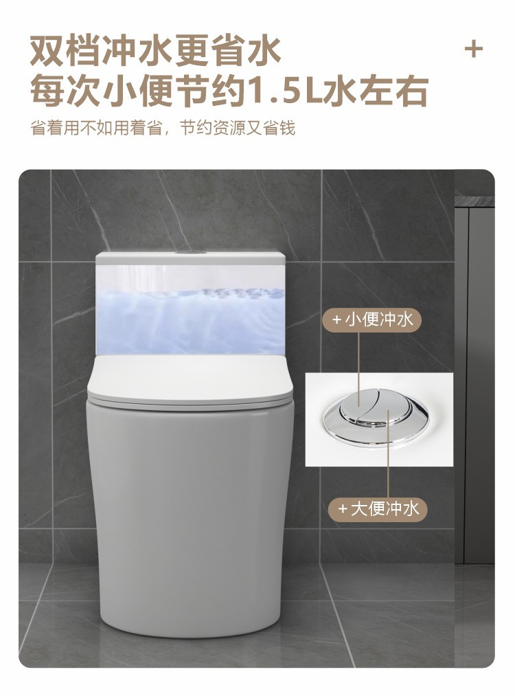箭.牌马桶家用静音虹吸式一体式防堵防臭卫生间抽水小户型坐便器详情16