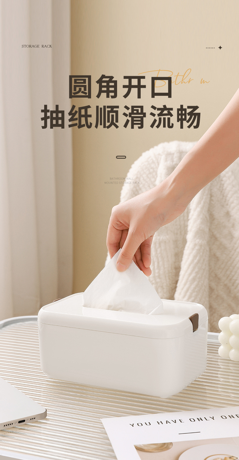 高档纸巾盒家用客厅高端轻奢免打孔抽纸盒高级感餐厅餐巾纸盒子01470-1020详情5
