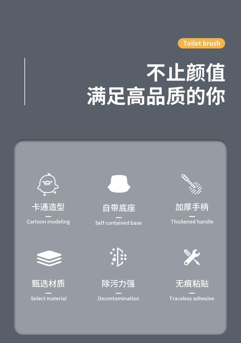 马桶刷套装洗擦厕所的刷子家用无死角挂墙式刷蹲坑神器长柄清洁刷详情2