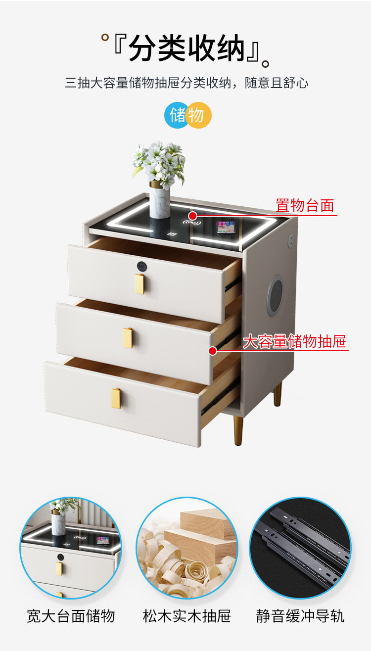 Soft bedside table, smart bedside table with light and sound system, modern and simple cabinet, cream style light luxury solid wood bedside table pic 16