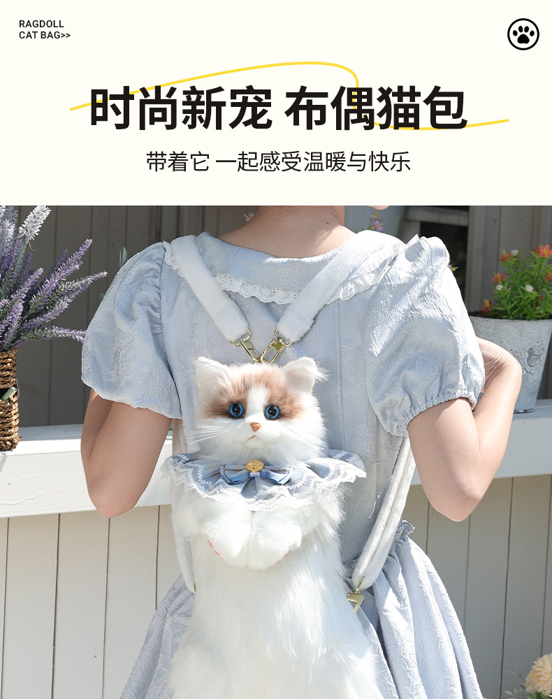 Plush cat backpacks, simulated backpacks, stuffed dolls, plush toys, birthday gifts wholesale, three-flower cats pic 1