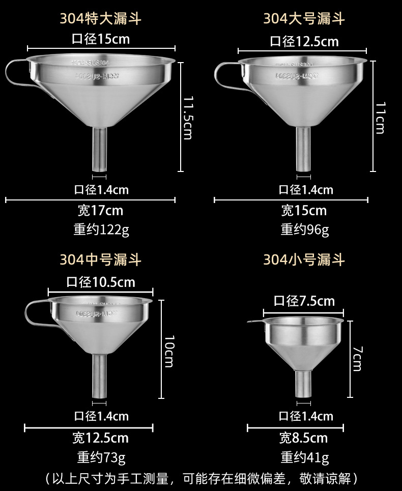 304不锈钢酒提漏斗多规格打酱油量勺中式挂钩设计酒吊子油漏酒勺详情7