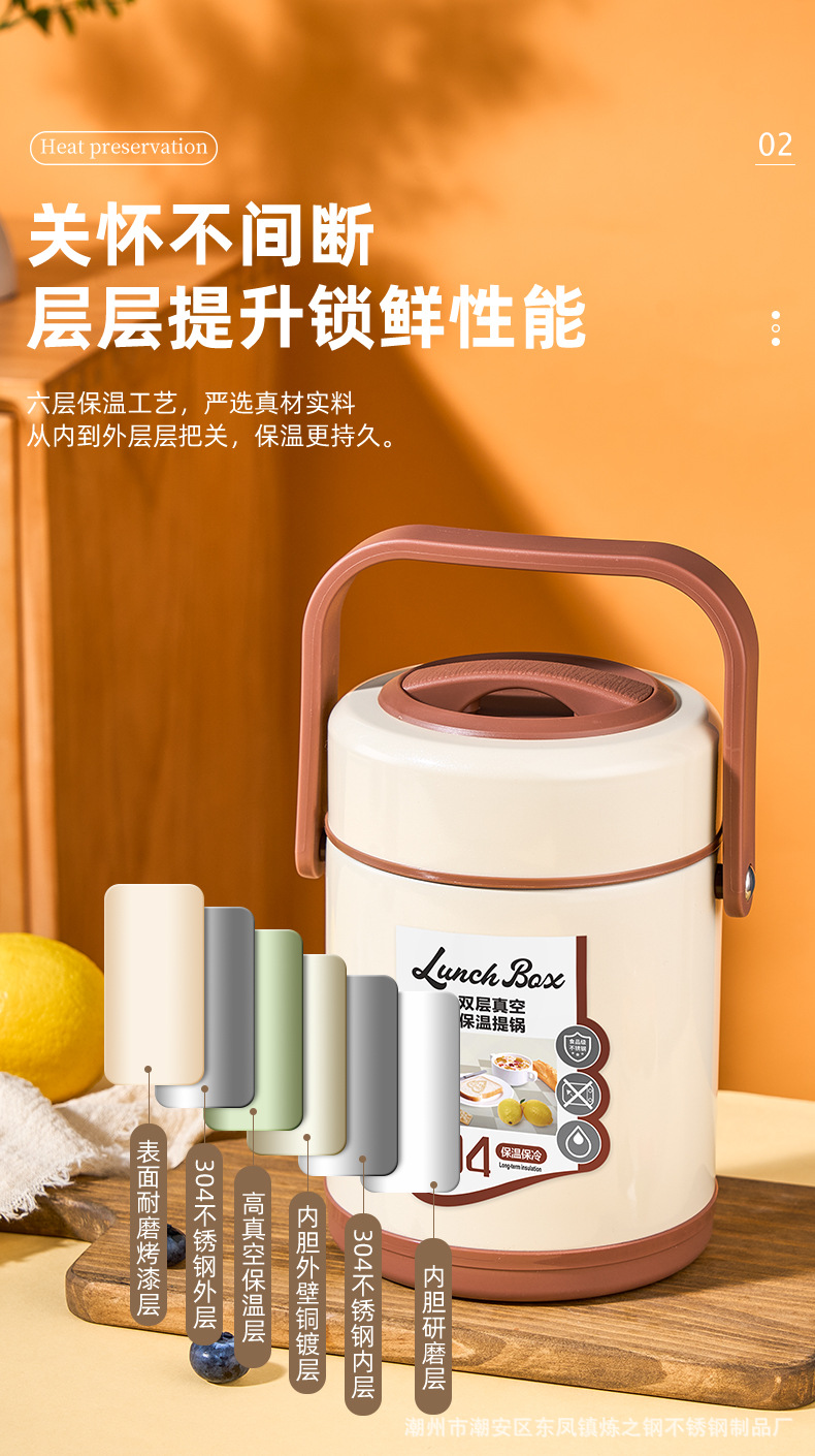 304不锈钢保温提锅大容量便携多层分格保温便当盒成人学生密封盒详情5