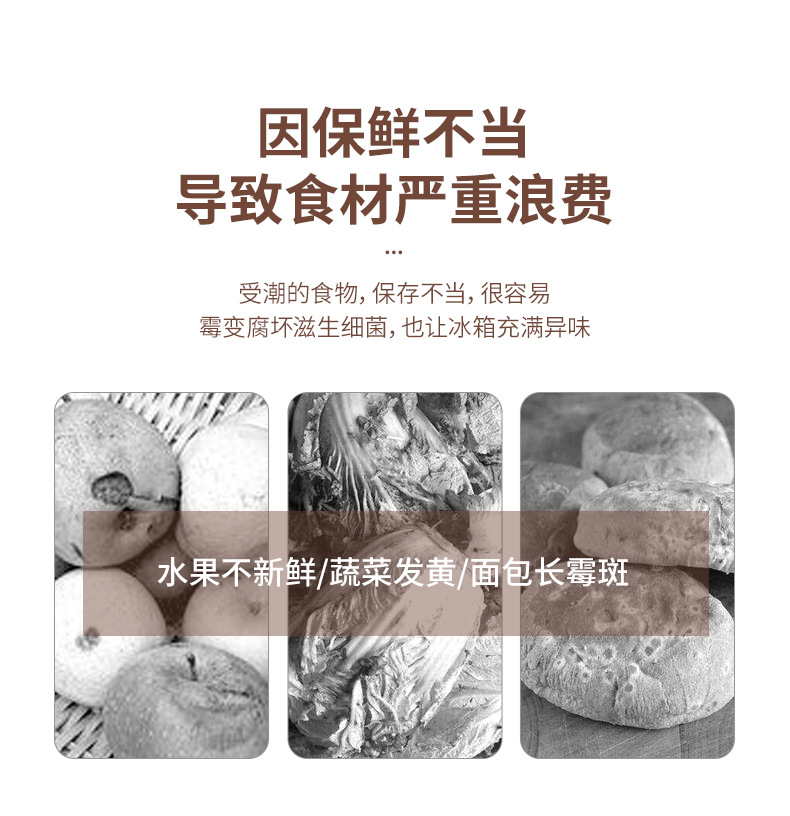 鑫嘉誉保鲜袋家用100个装食品级加厚食品袋平口式点断式批发加工详情1