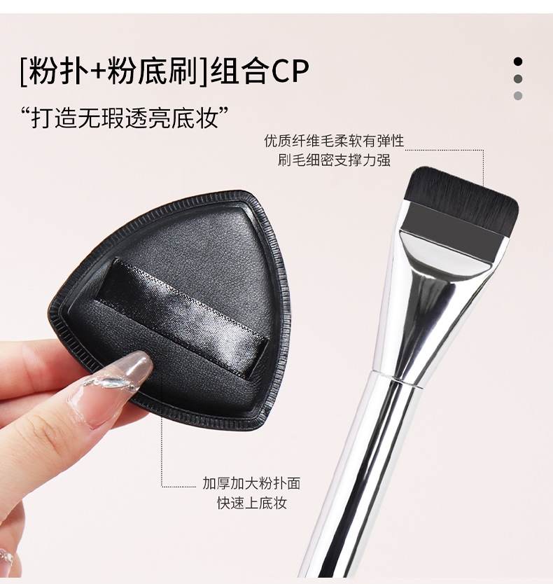 黑凤梨粉扑气垫美妆蛋干湿两用超软不吃粉粉底液粉底盘彩妆工具护肤用品详情3